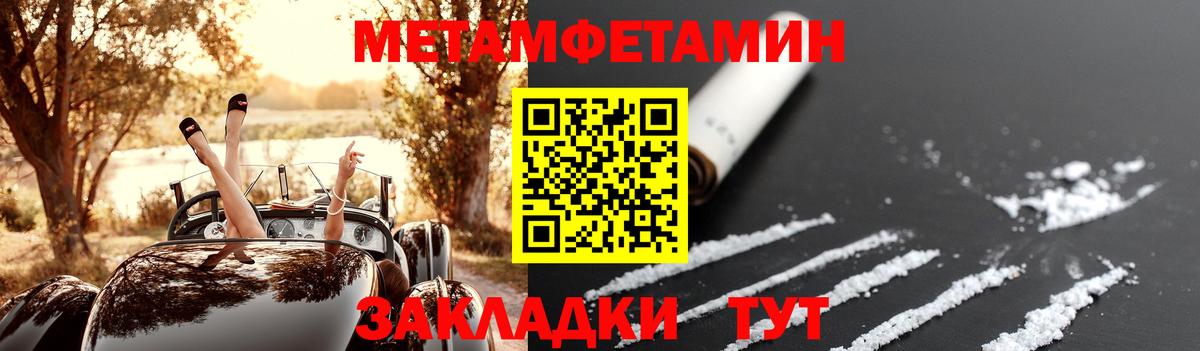 Амфетамин Premium Крымск