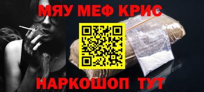 меф Комсомольск-на-Амуре