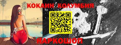 наркотики Конаково