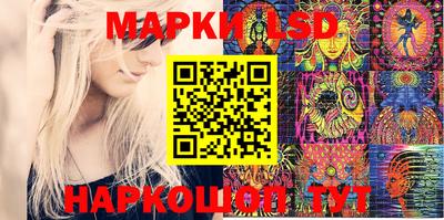 наркотики Конаково