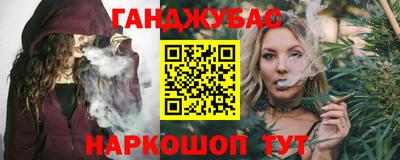 наркотики Конаково