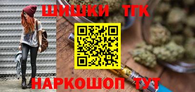 наркотики Конаково
