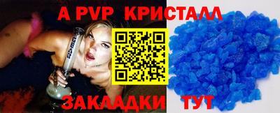 гашик Коммунар