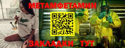 наркотики Конаково