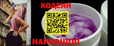 наркотики Конаково