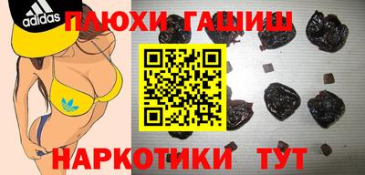 наркотики Конаково