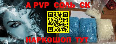 гашик Коммунар