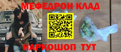 меф Комсомольск-на-Амуре