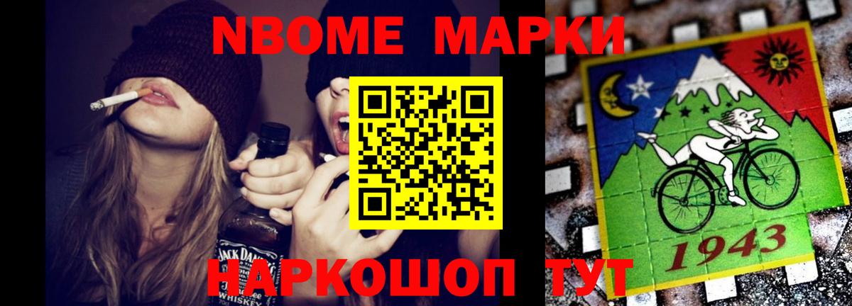 LSD-25 экстази кислота Крымск