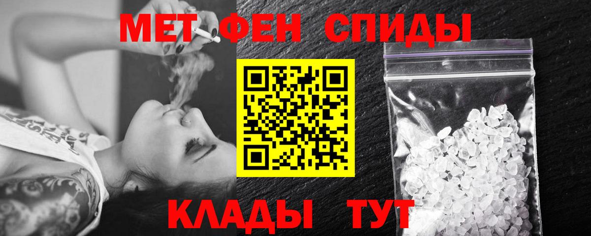 Каннабис  Гашиш  Лсд 25  Вход с VPN  КОКАИН  Крымск  Каннабис  МЕФ  
